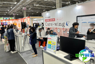 2026年大阪康复展门票购买渠道