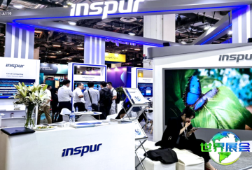 如何获取2026年新加坡人工智能展的会刊？