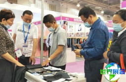 2026厦门纺织展会刊