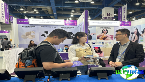 2026韩国电子展门票购买指南