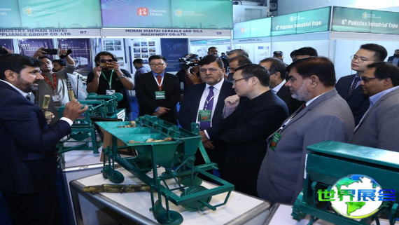 2026年巴基斯坦工业展览会 观众预先登记正在热烈开展