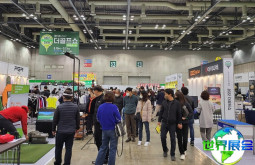 2026韩国高尔夫博览会电子会刊