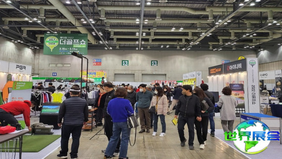 2026韩国高尔夫博览会电子会刊