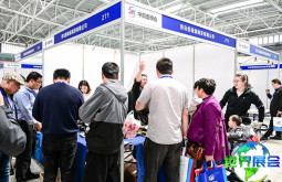 2026青岛奶业展会刊