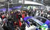 2026年长沙汽车展如何获取展会会刊？