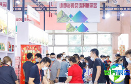 2026北京包装展 观众预先登记现已启动，盛况即将呈现！