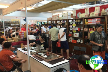 2026年马来西亚茶业博览会 参观者预先注册现已启动，盛况即将呈现！