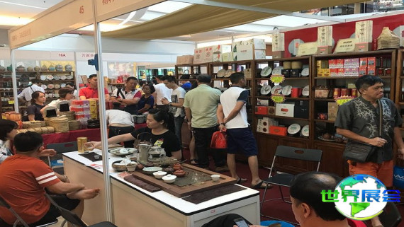 2026年马来西亚茶业博览会 参观者预先注册现已启动，盛况即将呈现！