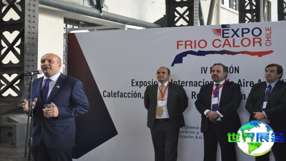 2026年智利制冷展展位布局与申请指南