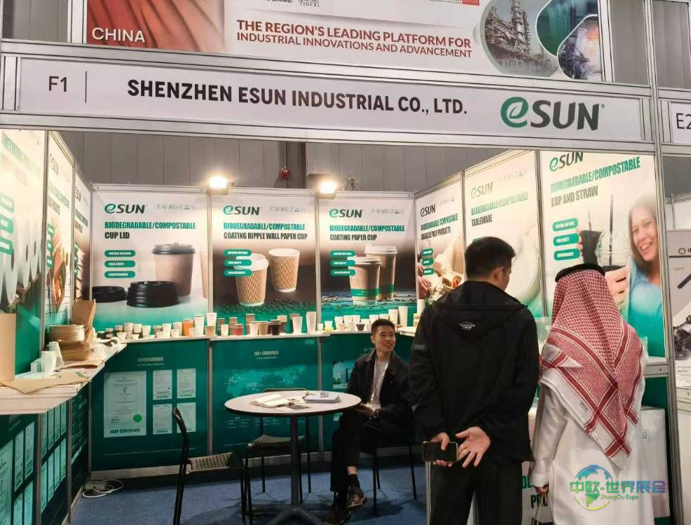 ​2026沙特阿拉伯达曼国际工业展览会 Gulf 4P展12月启幕，抢占中东千亿级塑胶印刷化工市场