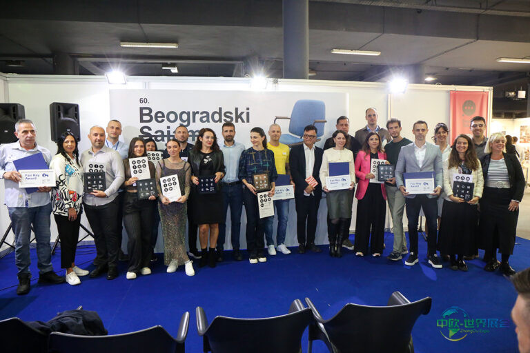 第六十届国际家具、设备及室内装饰博览会颁奖典礼