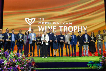 开放巴尔干葡萄酒大奖赛获奖名单揭晓