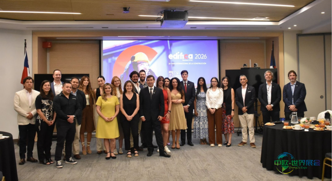 2026年智利圣地亚哥建筑建材展：构建未来视野的创新平台