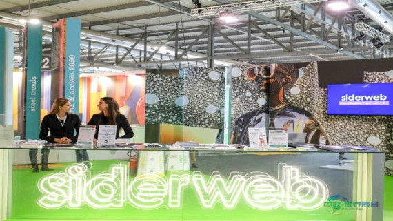 2025年意大利米兰国际钢铁展览会：表现优于平均水平