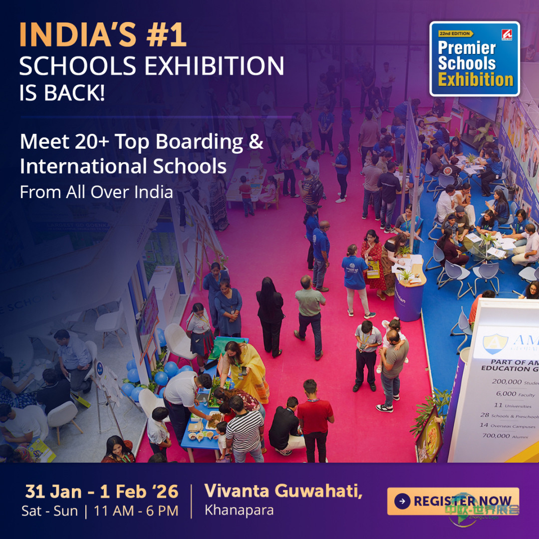 顶尖寄宿学校展将印度一流学府带到古瓦哈提
