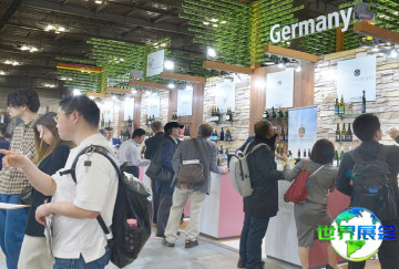 2026日本食品健康展 预登记注意事项