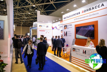 2026年俄罗斯冶金钢铁展览会参展指南（日程+场馆+购票）
