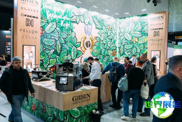 2026年俄罗斯咖啡展日程与场馆信息