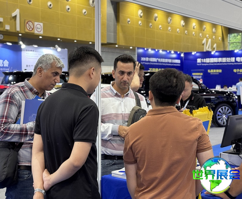 2026年广州表面处理展览会参展企业最新名单