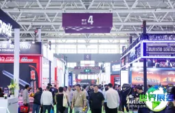 九州零部件主题展区同期活动，共赴2026出海热门话题