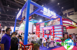 2026北京火锅展展位费用与申请流程