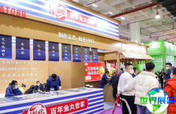 2026北京火锅展时间与举办地点