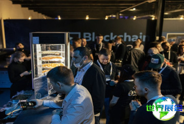 2026年俄罗斯区块链展览会 观众预先登记活动正热烈展开