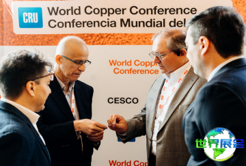 如何获取2026年智利铜业展的会刊资料？