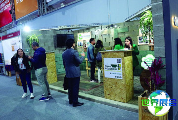 2026年秘鲁建材展门票如何购买，价格是多少？