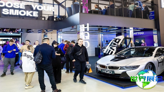 2026年俄罗斯电子烟展会日程与场馆信息