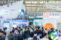 2026上海碳中和展览会日程安排与场馆信息