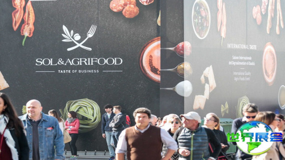 2026年意大利农业食品展览会观展指南（日程场馆+票价信息）