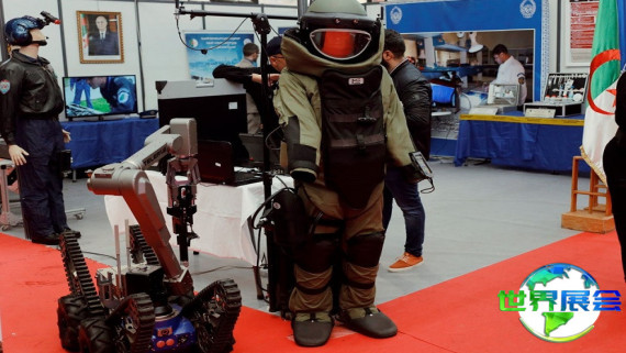 2026阿尔及利亚安防展电子会刊