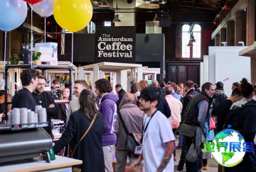 2026年荷兰咖啡展门票申请流程与费用说明