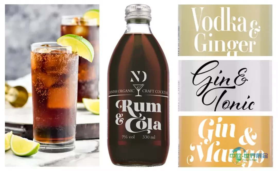 丹麦海宁国际酒店、餐饮及食品服务展览会：推出有机预调鸡尾酒