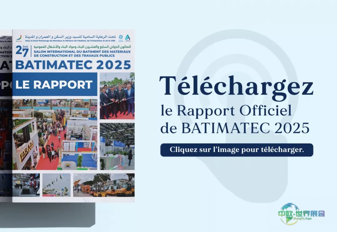阿尔及尔国际建材展：Batimatec Expo 2026展望未来