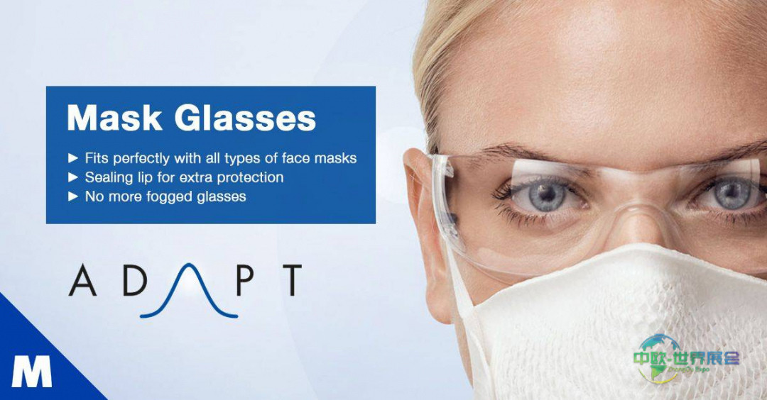 2026年英国伯明翰健康安全展：ADAPT面罩眼镜亮相