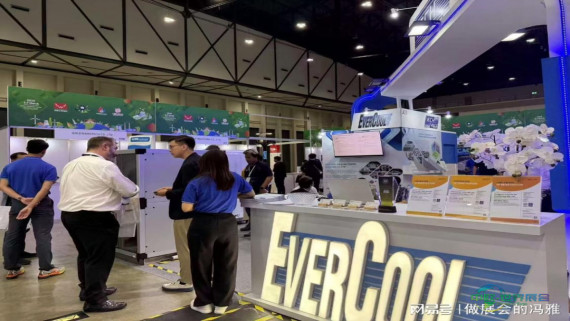 2026年东南亚制冷与通风博览会