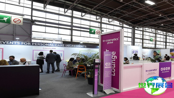 欧洲化妆品原料展incosmetics2026入场费用