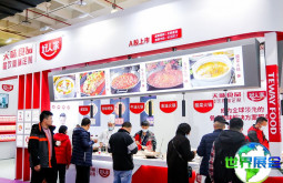 2026北京火锅展览会参观全攻略：日程场馆与票务信息