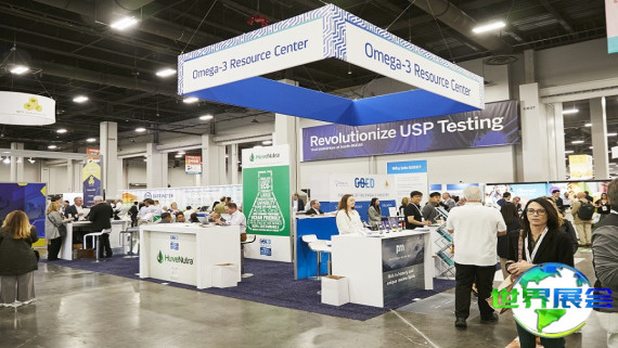 2026年美国天然原料展览会电子会刊