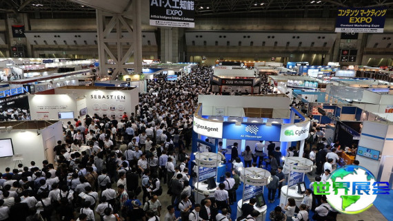 2026年日本人工智能展览会将展出哪些产品？