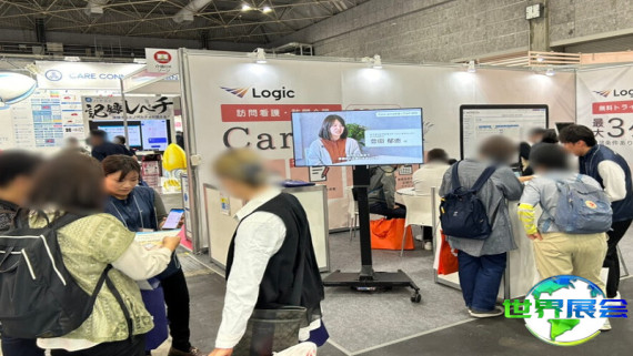 日本急性医疗展2026参展企业名录