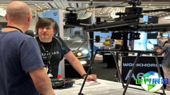 2026年拉斯维加斯无人机展览会会刊