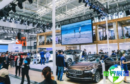 2026年新疆车展 预登记须知