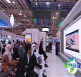 2027年巴林石油展览会 参观者预先注册现已启动，盛况即将呈现！
