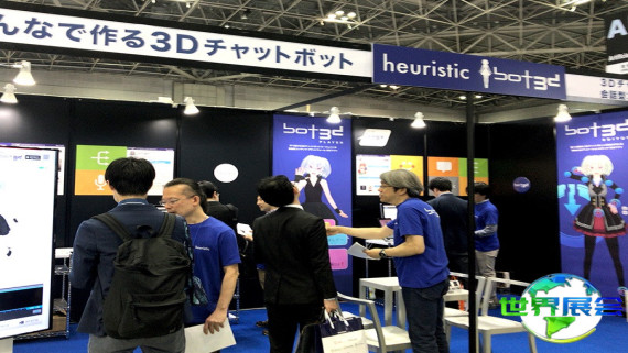 日本人工智能展2026时间地点