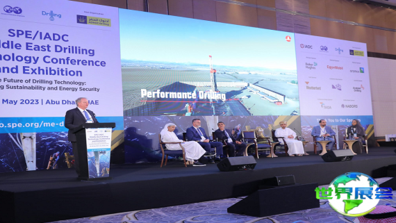 2026年迪拜油田化学品大会参展商名录