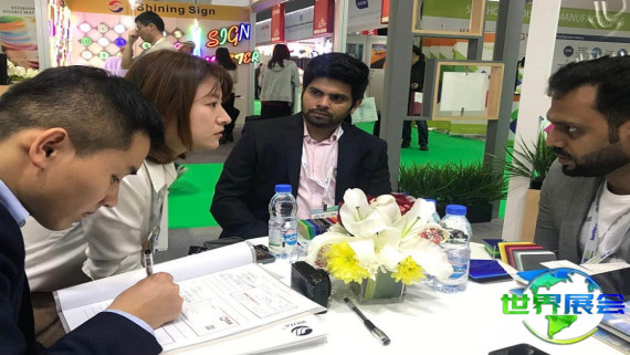 如何获取2026年迪拜广告展的展会会刊？