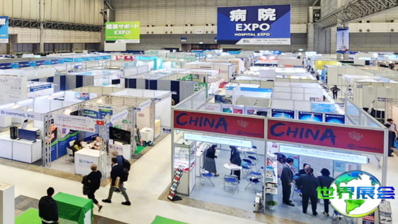 2026年日本护理展会展品范畴